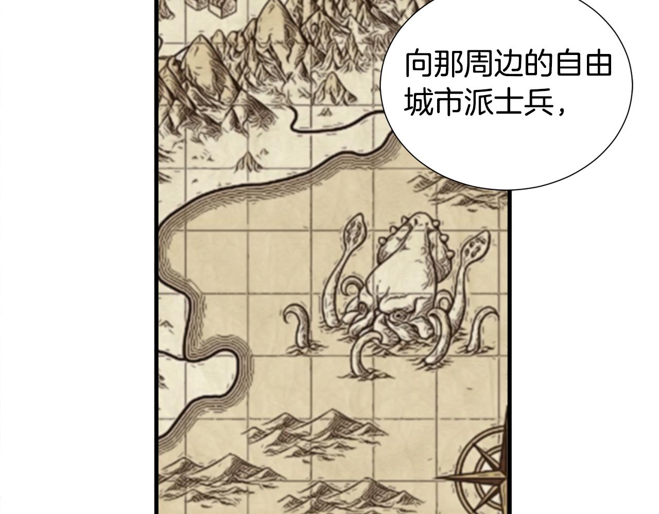 第46话 找到乌鸦的下落(1/3)-第46话