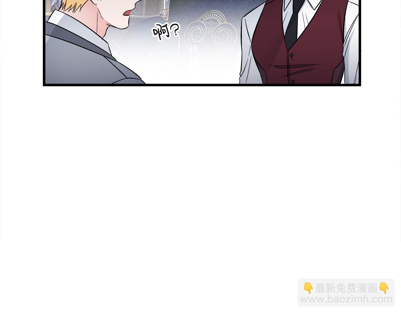 第46话 找到乌鸦的下落(1/3)-第46话