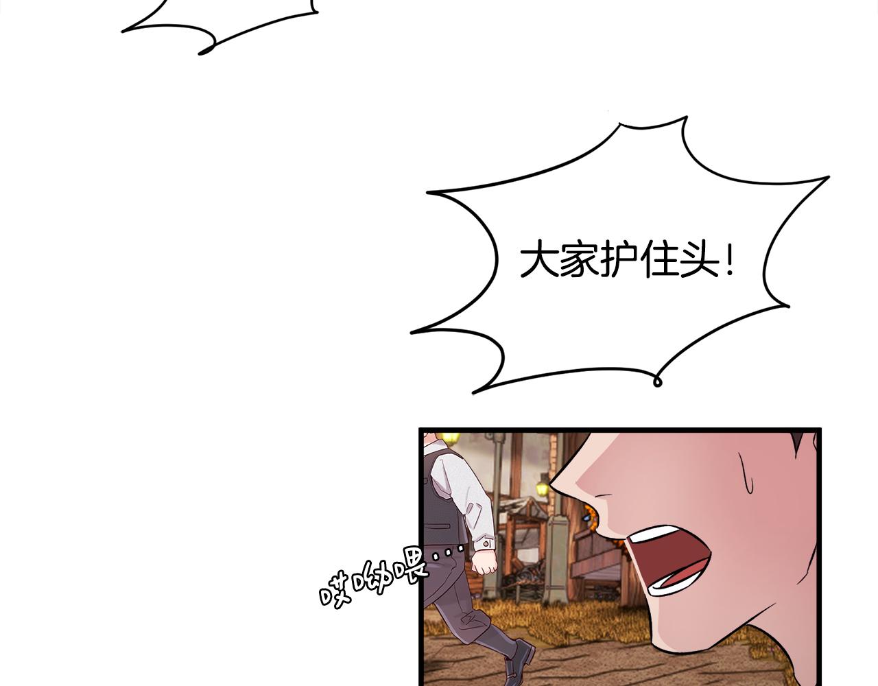 第48话 大战一回合(1/3)-第48话