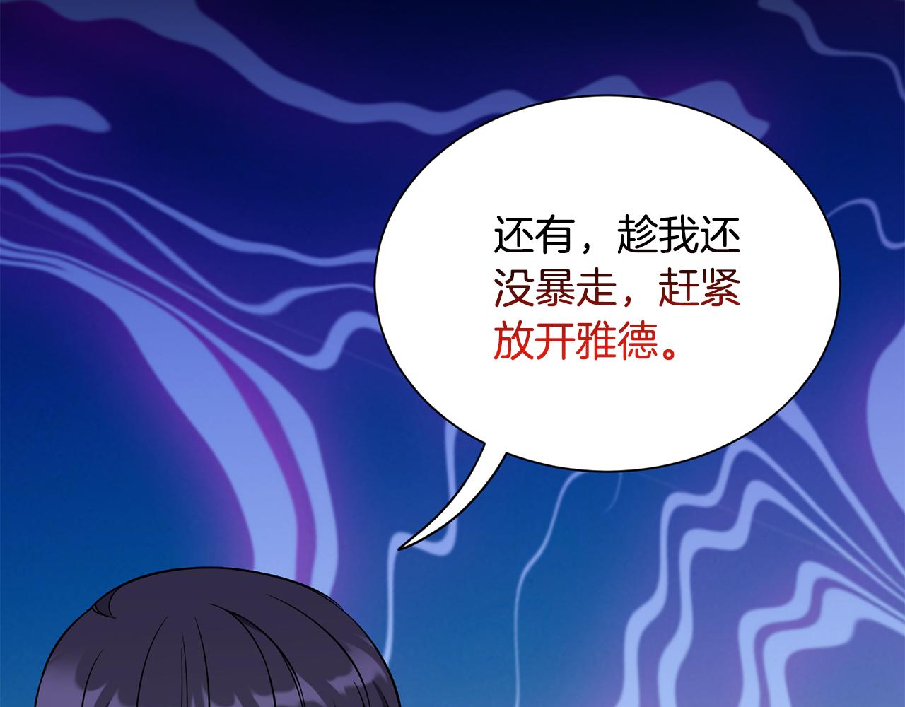 第48话 大战一回合(1/3)-第48话