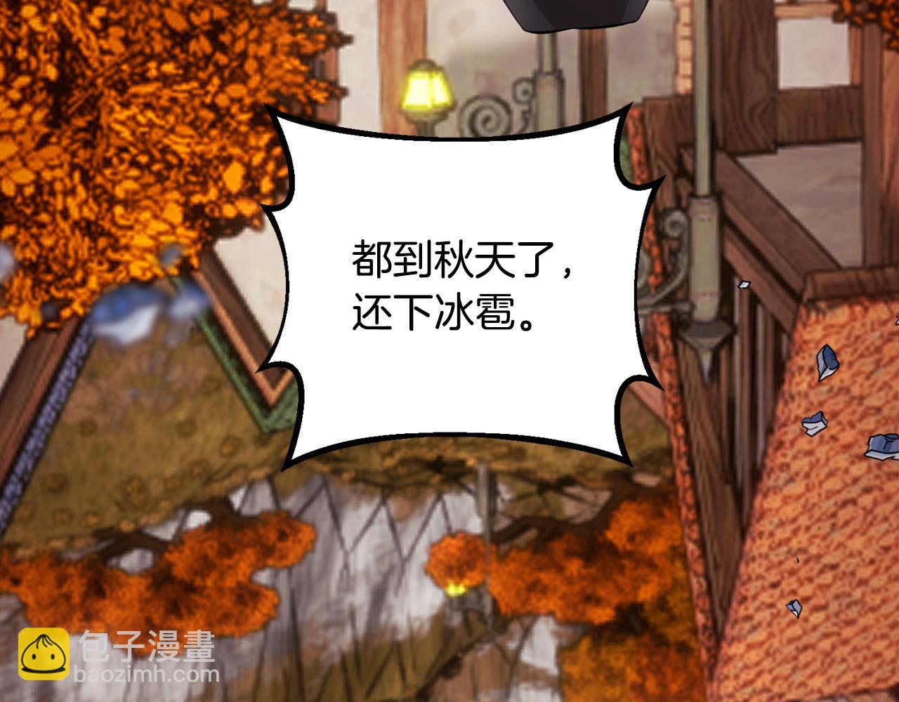 第48话 大战一回合(1/3)-第48话