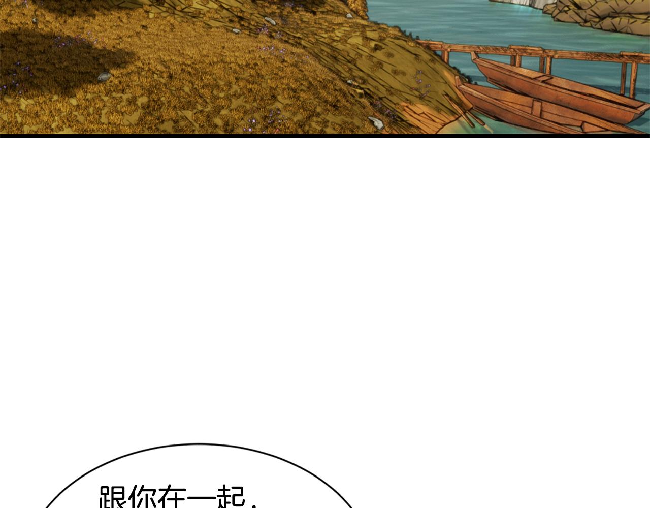 第50话 我是最后一条龙(1/3)-第50话
