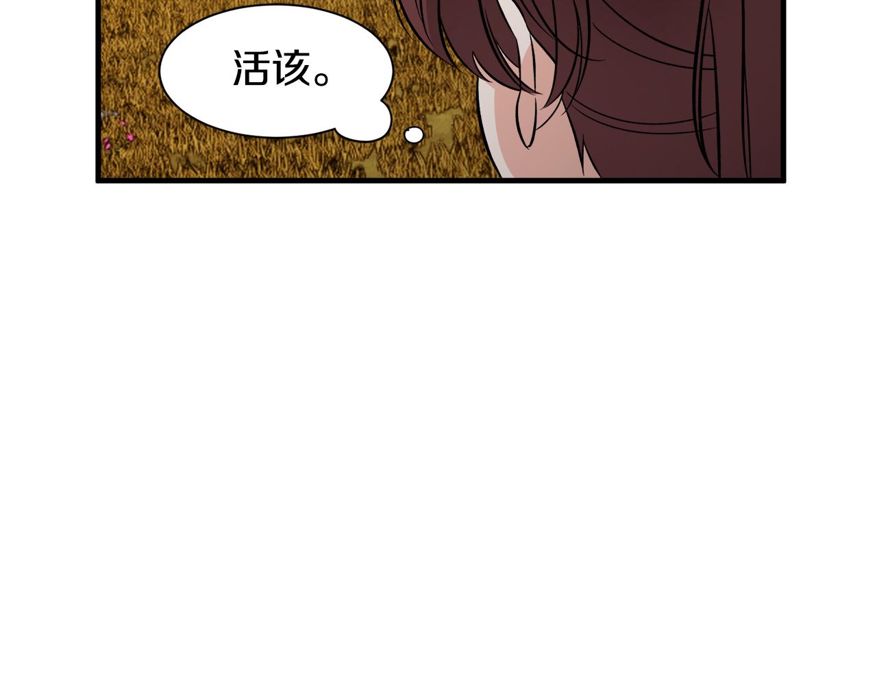 第50话 我是最后一条龙(1/3)-第50话