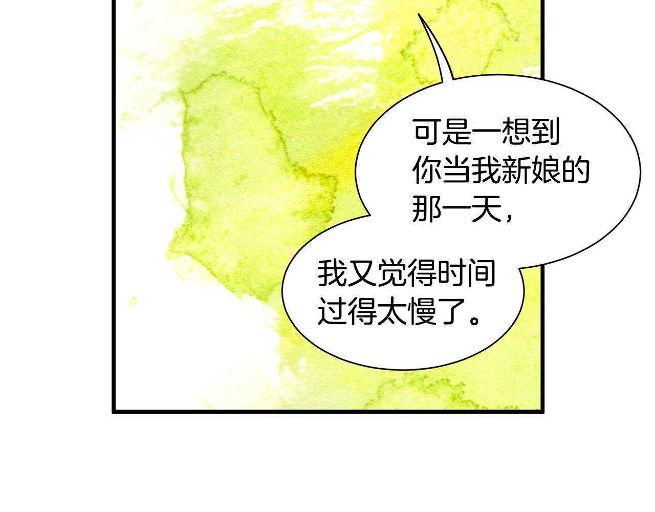 第50话 我是最后一条龙(1/3)-第50话
