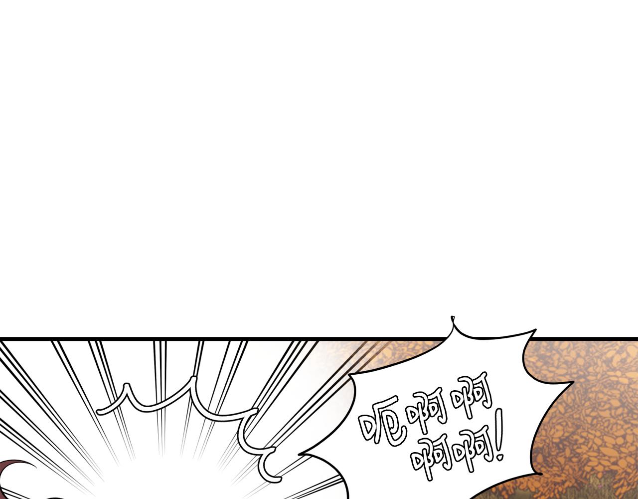 第50话 我是最后一条龙(1/3)-第50话