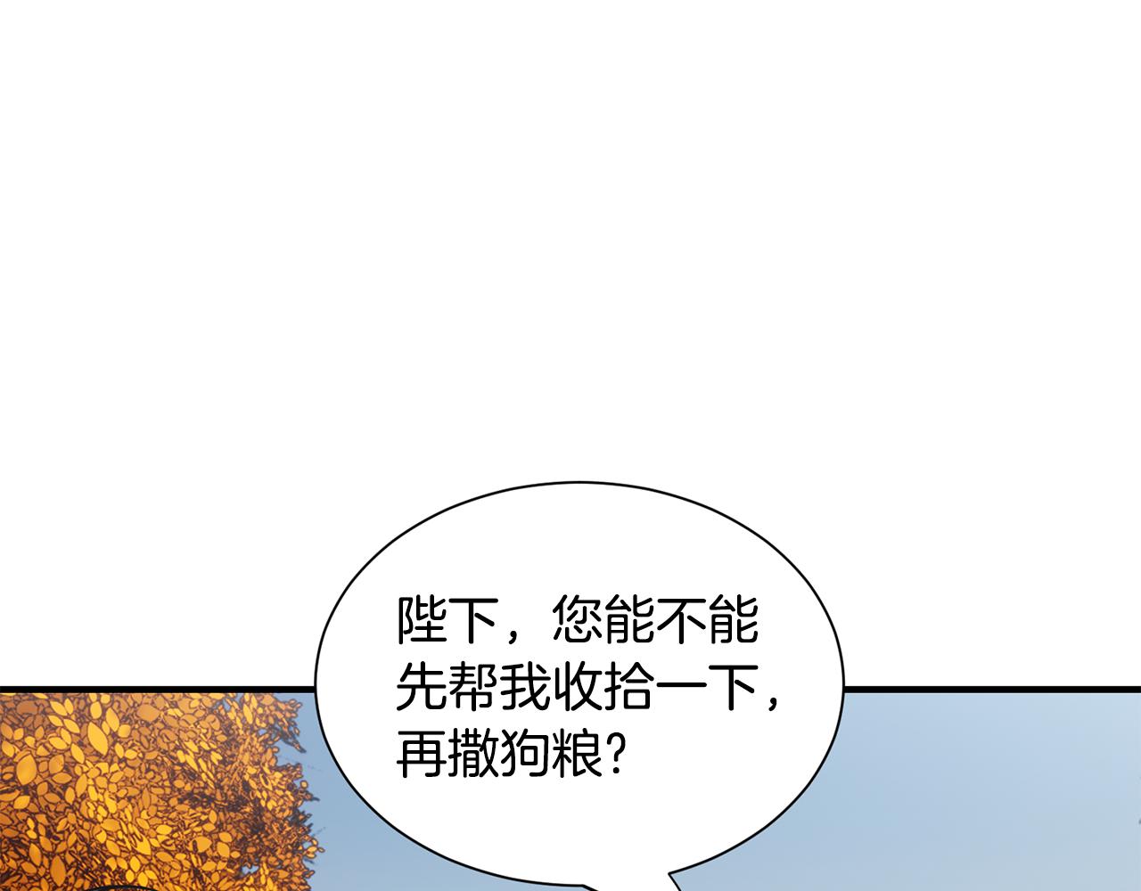 第50话 我是最后一条龙(1/3)-第50话