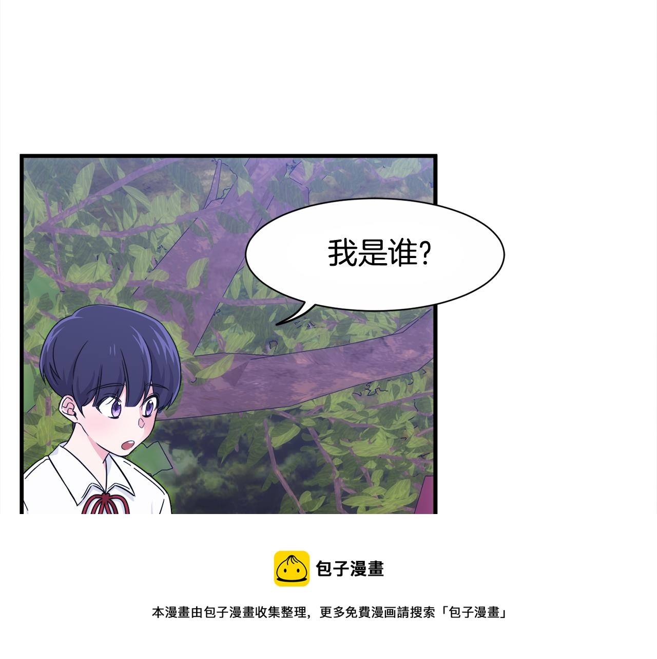 第6话 乌鸦的身份(1/3)-第6话