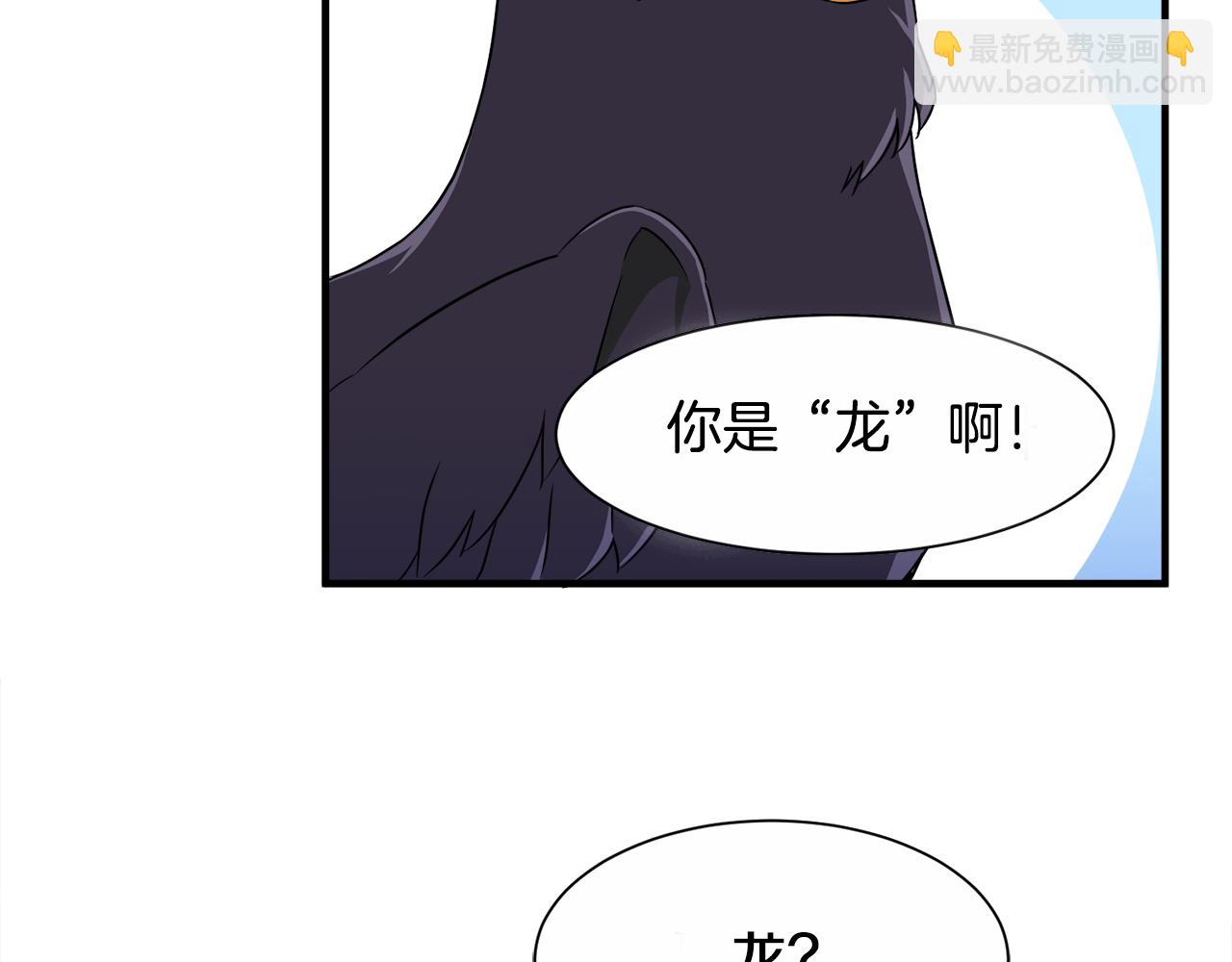 第6话 乌鸦的身份(1/3)-第6话