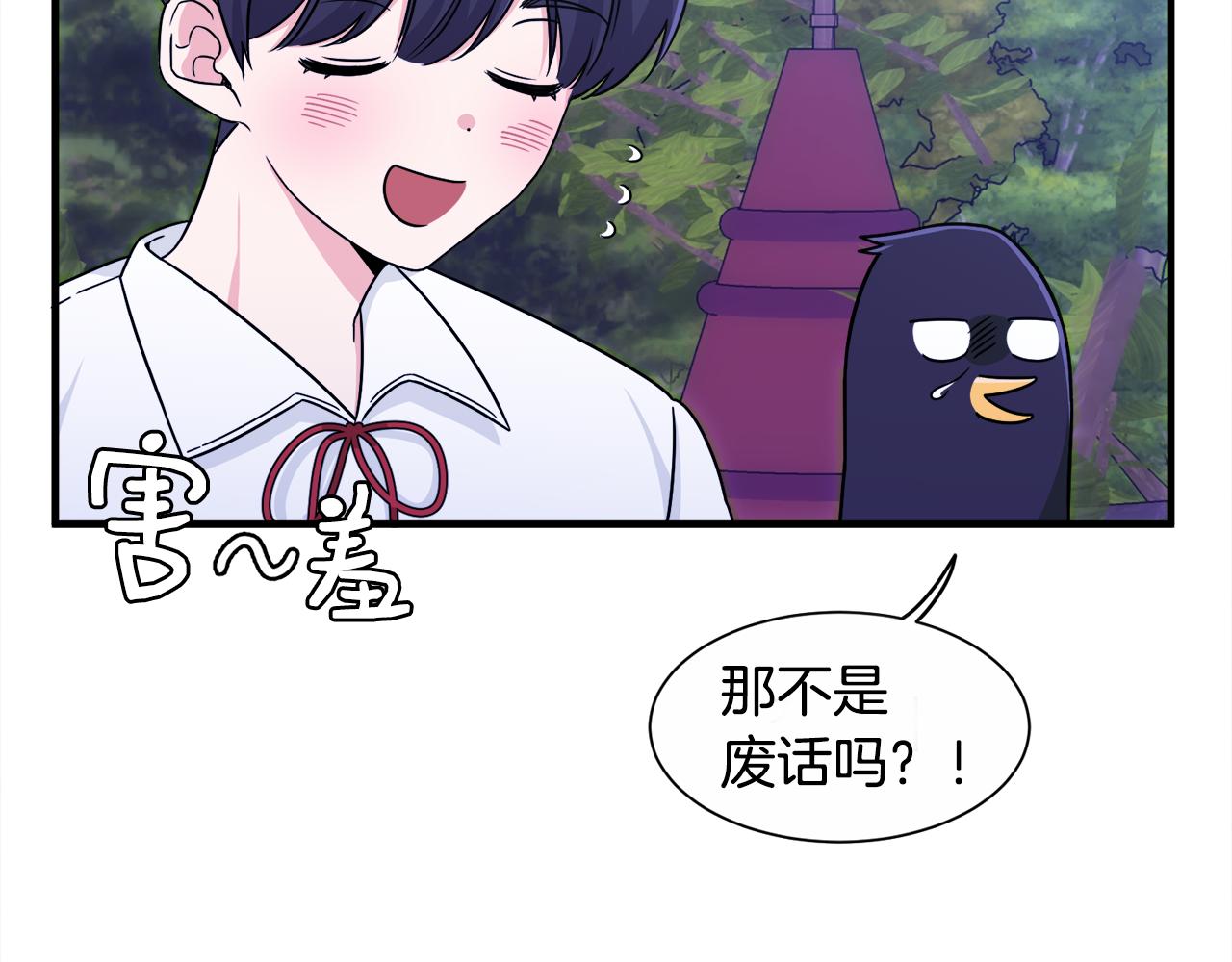 第6话 乌鸦的身份(1/3)-第6话