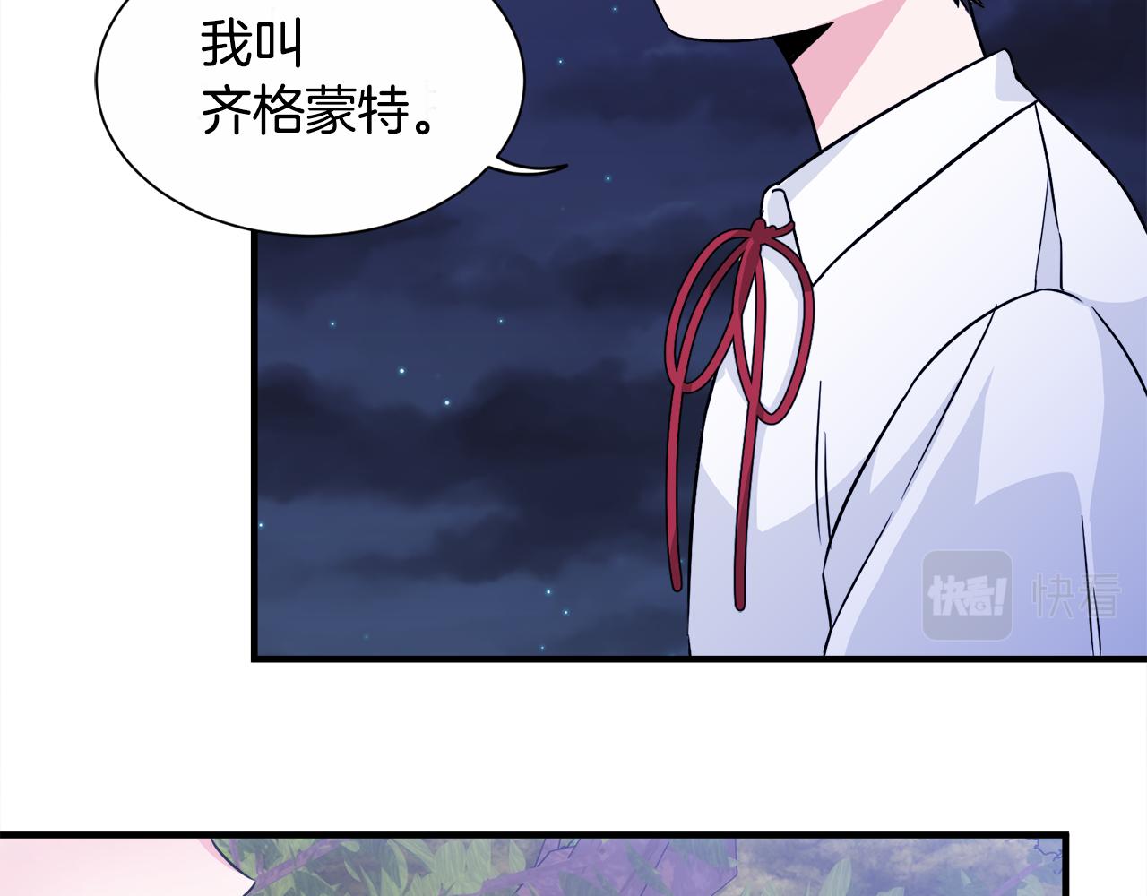 第6话 乌鸦的身份(1/3)-第6话