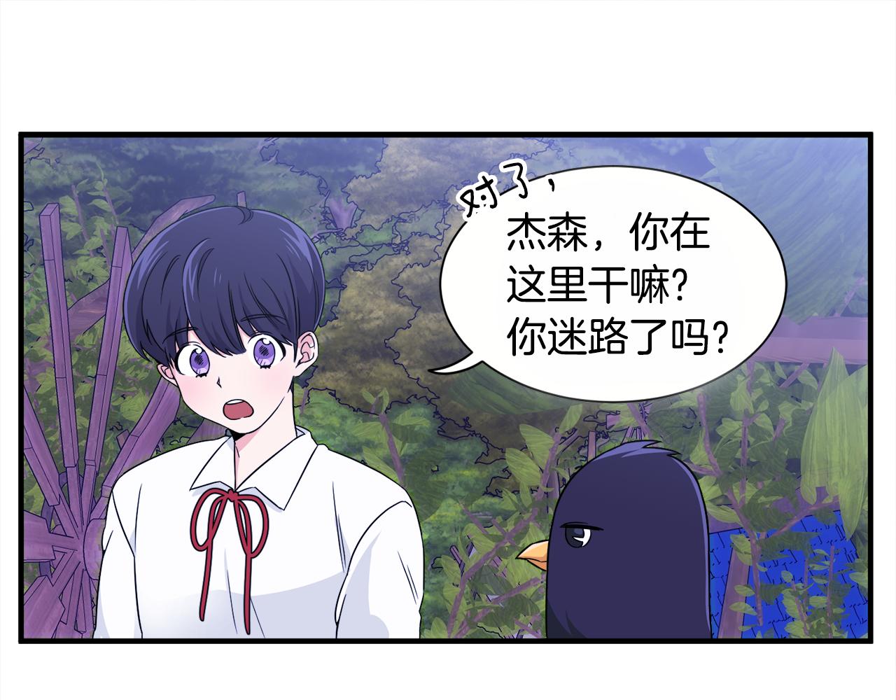 第6话 乌鸦的身份(1/3)-第6话