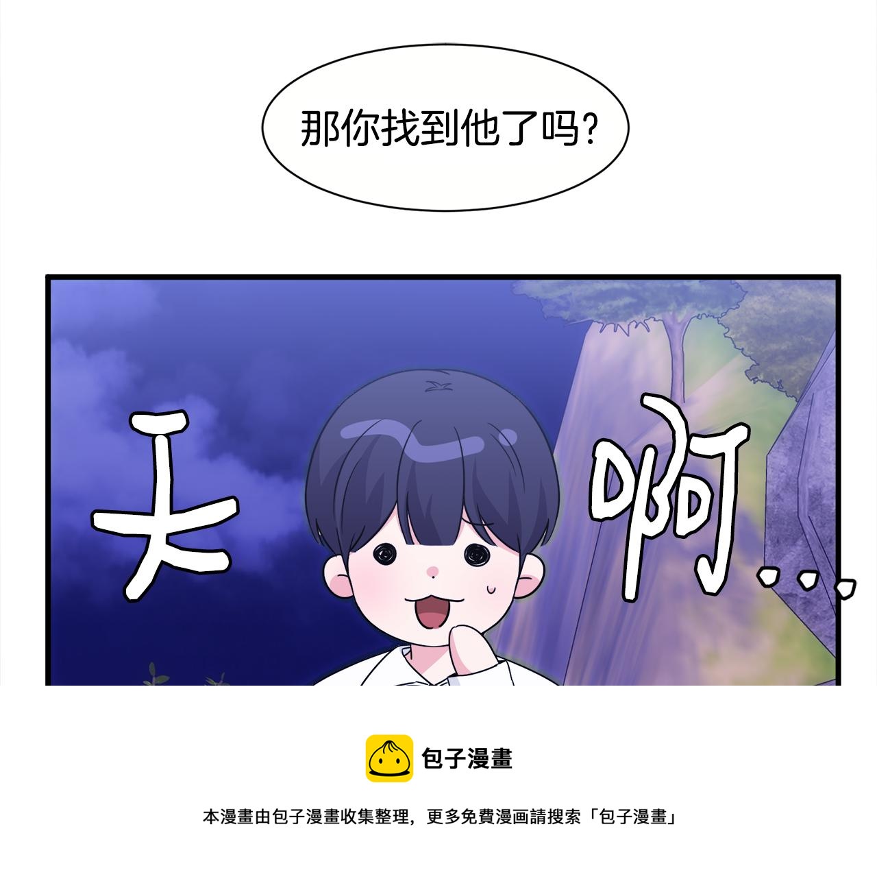 第6话 乌鸦的身份(1/3)-第6话