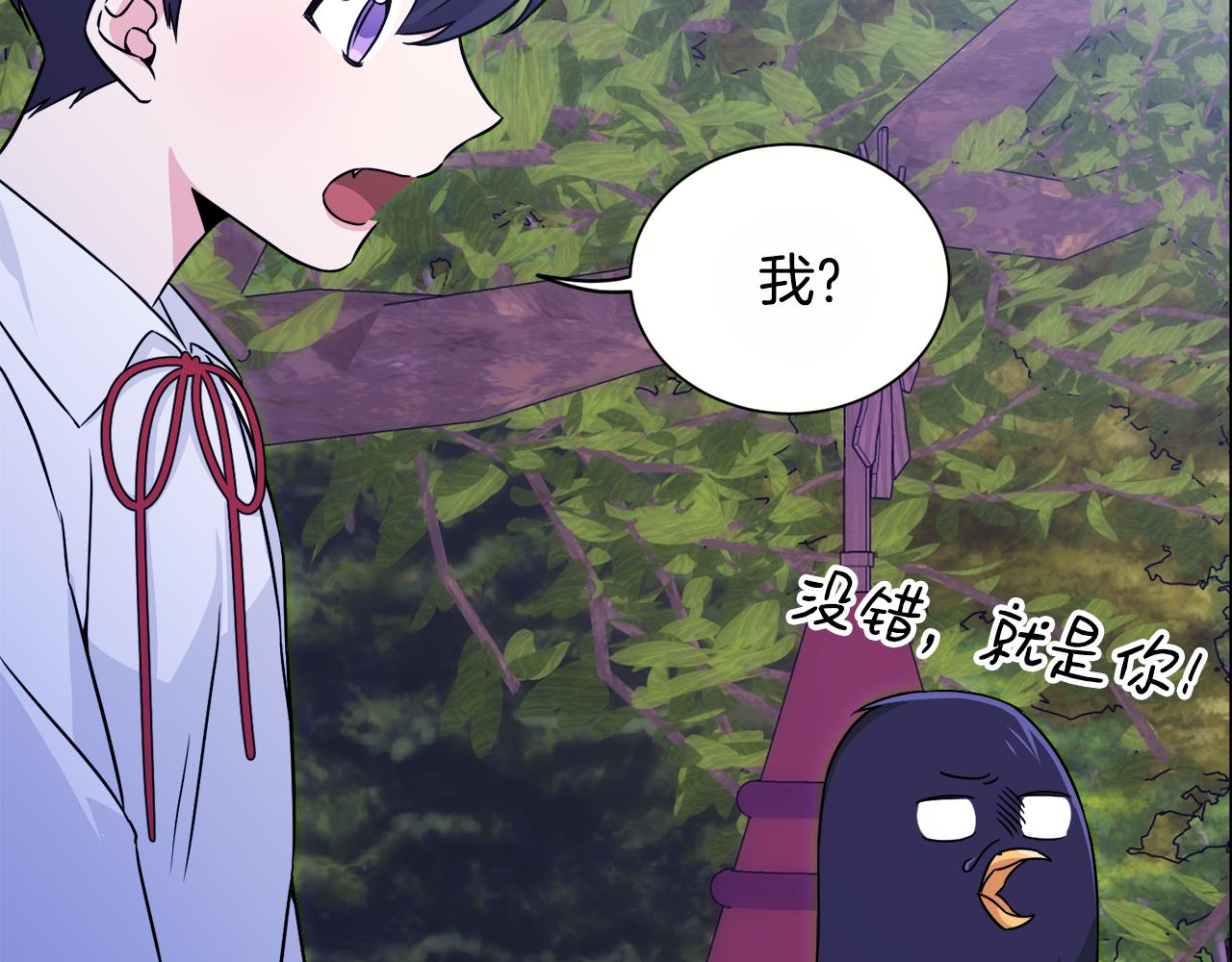 第6话 乌鸦的身份(1/3)-第6话