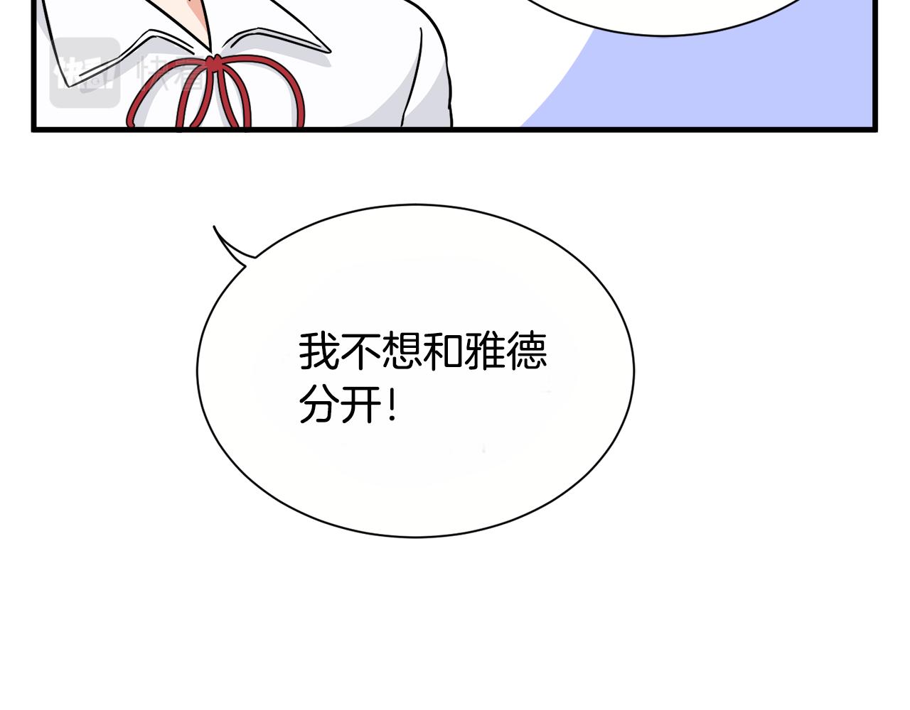 第6话 乌鸦的身份(1/3)-第6话