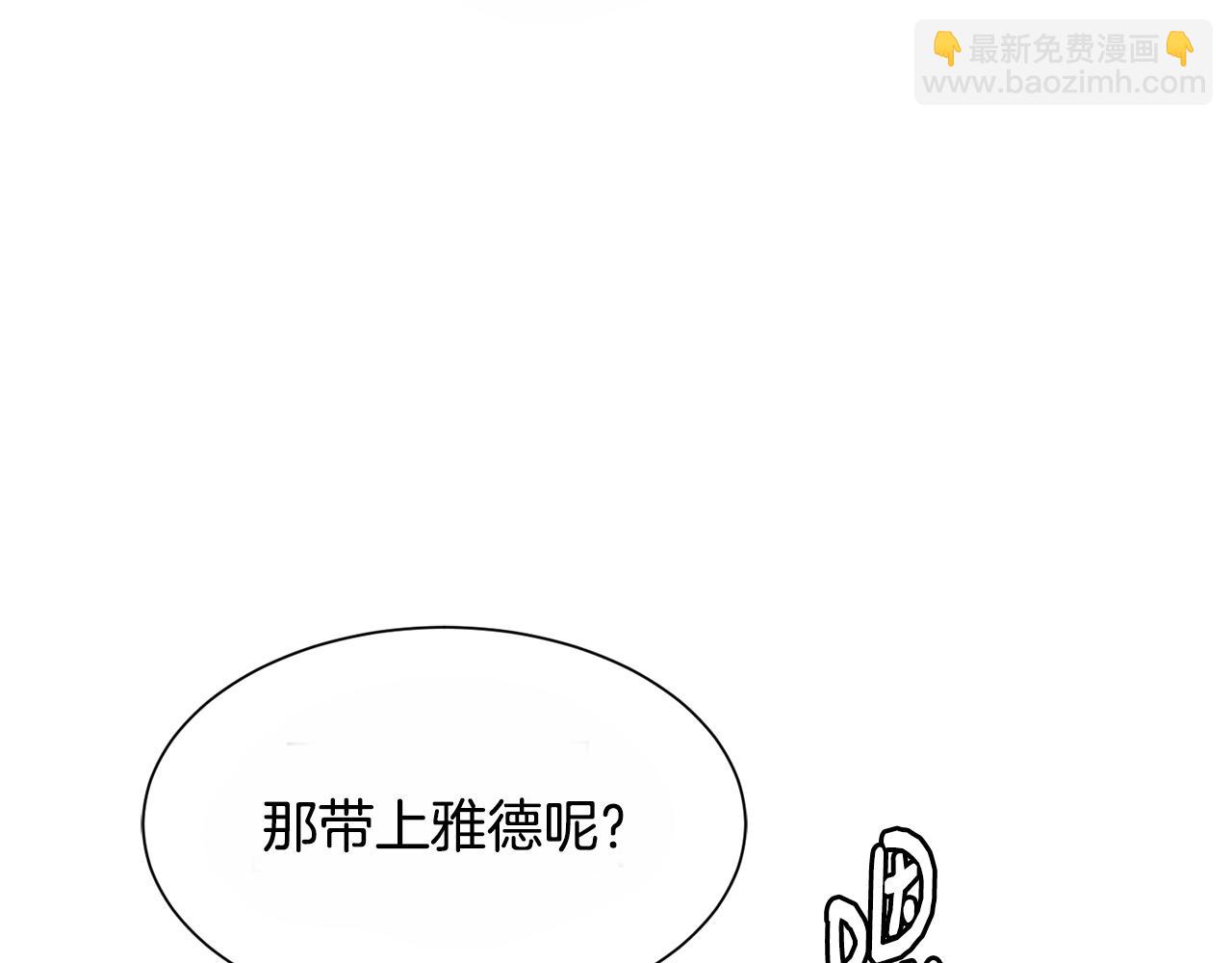 第6话 乌鸦的身份(1/3)-第6话