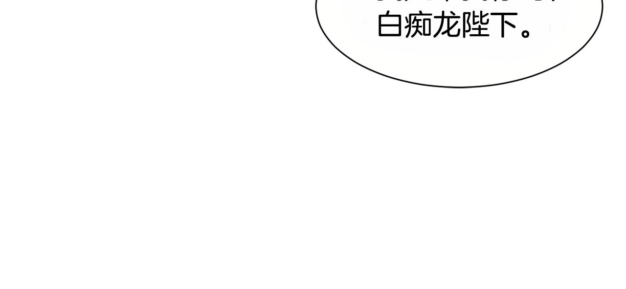 第6话 乌鸦的身份(1/3)-第6话