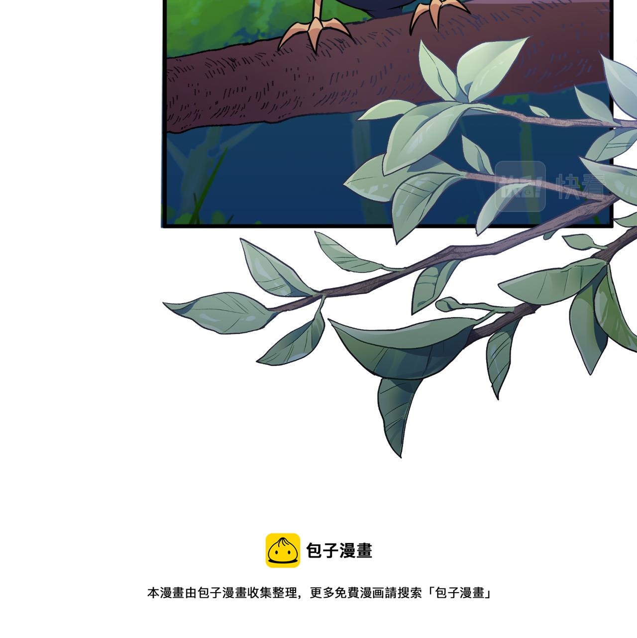 第8话 订鞋(1/3)-第8话
