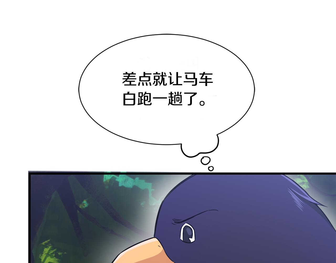 第8话 订鞋(1/3)-第8话
