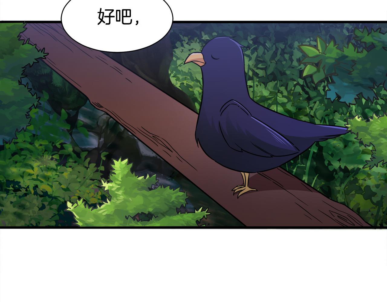 第8话 订鞋(1/3)-第8话
