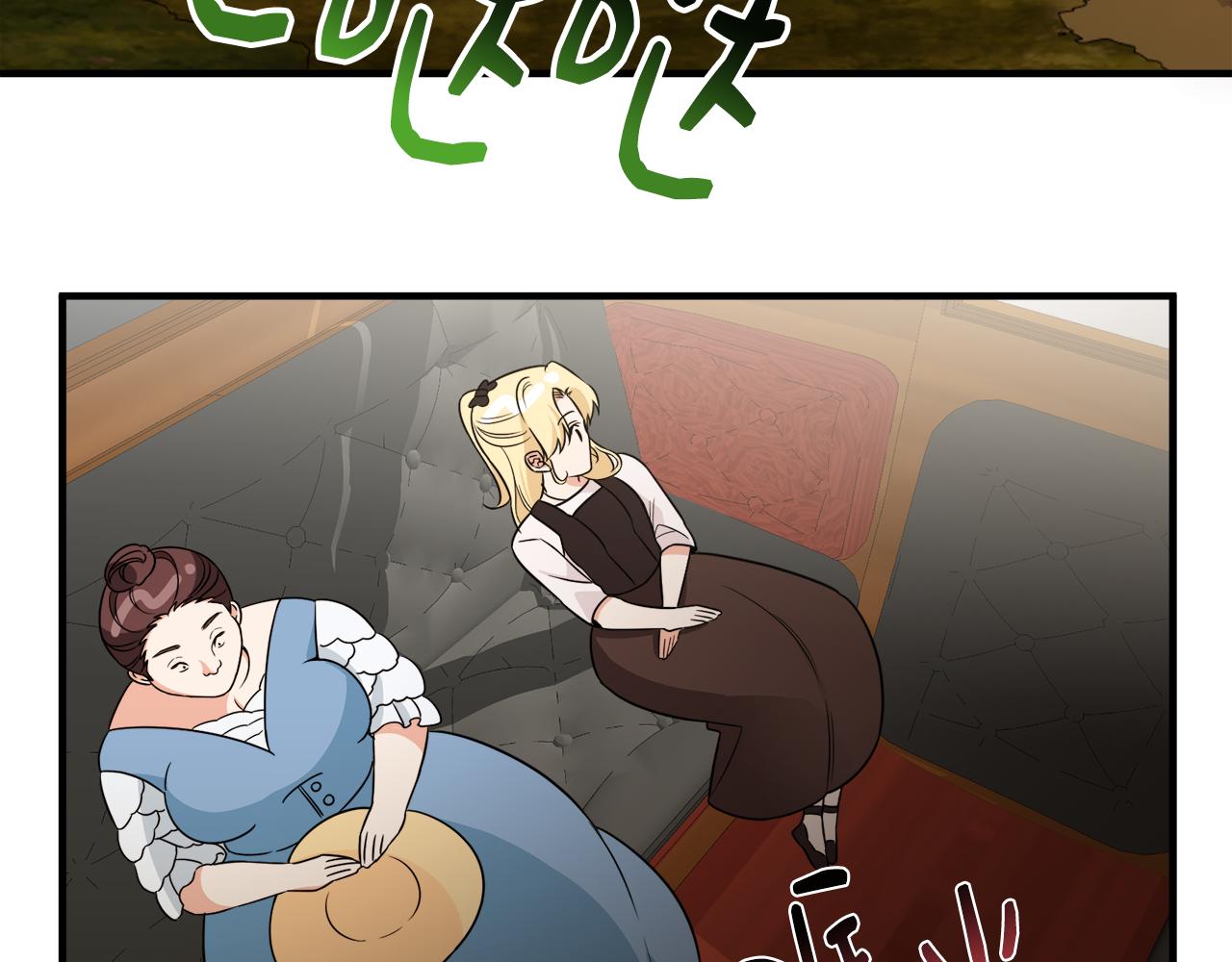 第8话 订鞋(1/3)-第8话