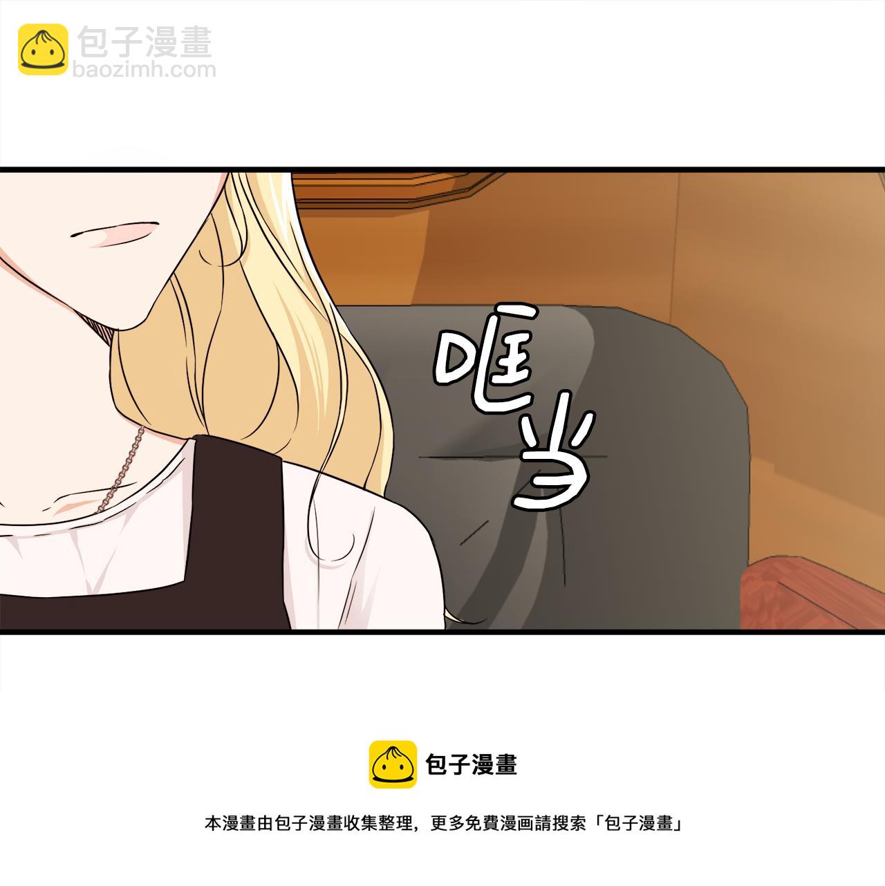 第8话 订鞋(1/3)-第8话