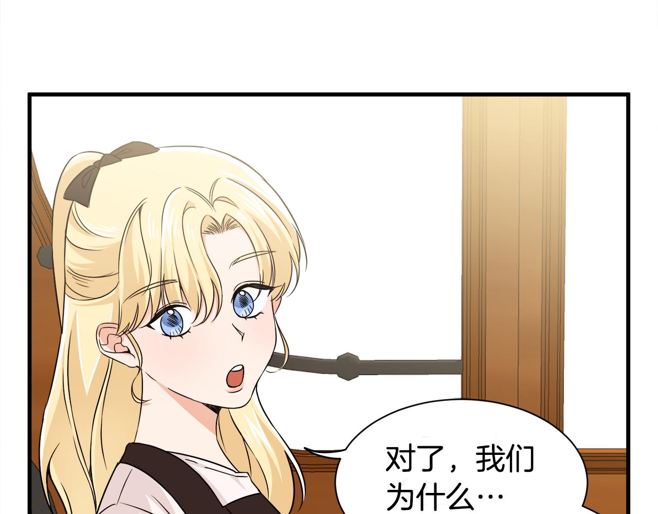 第8话 订鞋(1/3)-第8话