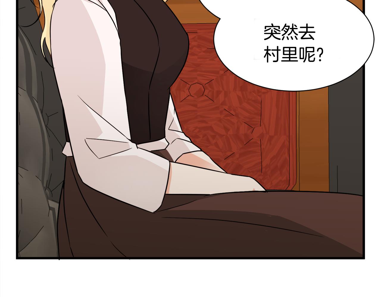 第8话 订鞋(1/3)-第8话