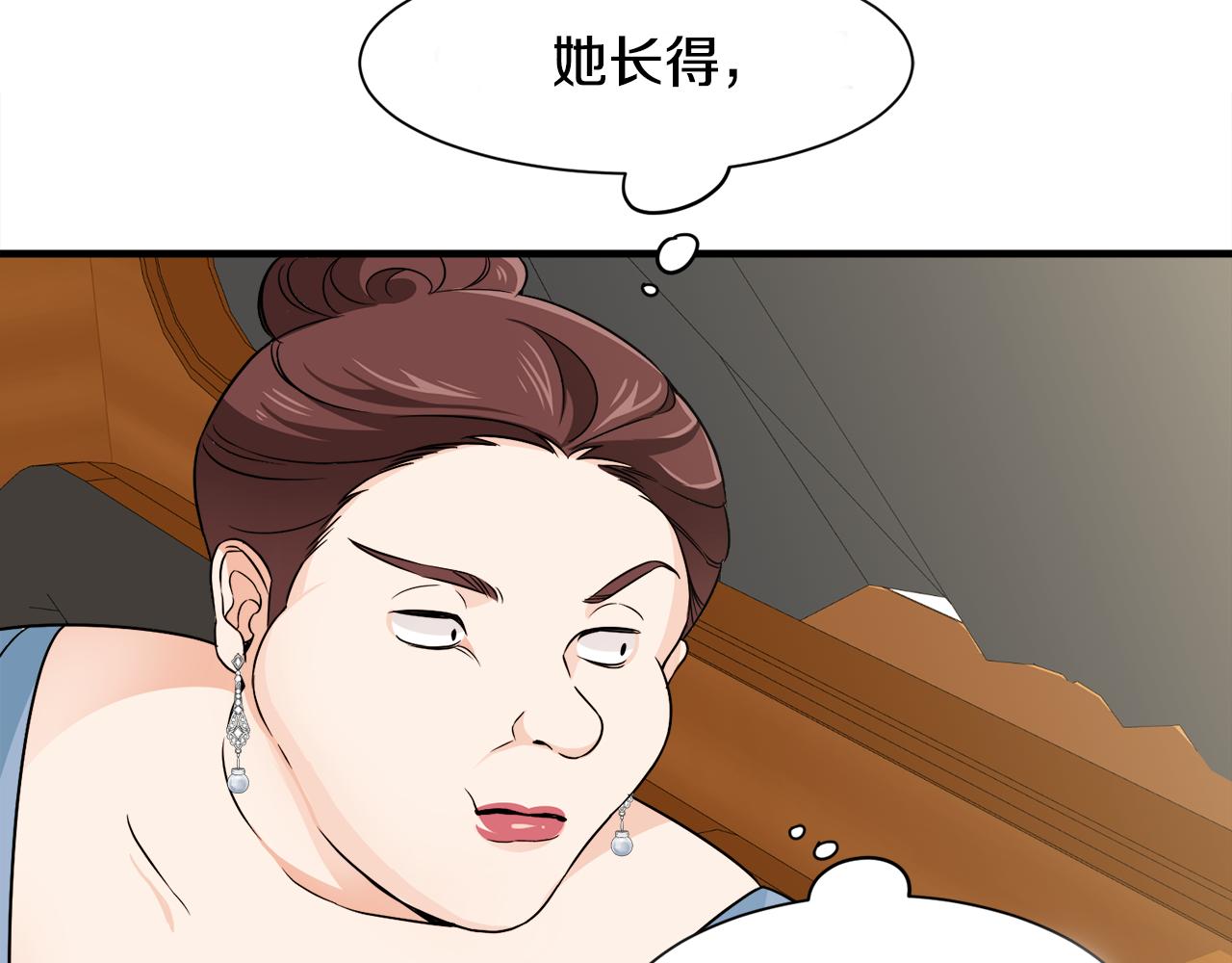 第8话 订鞋(1/3)-第8话