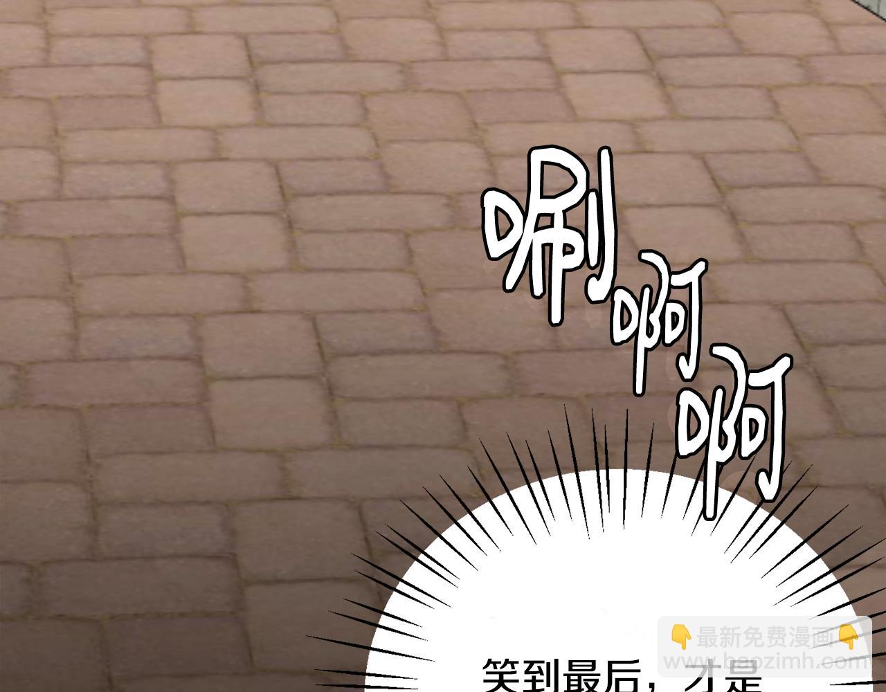 第8话 订鞋(1/3)-第8话