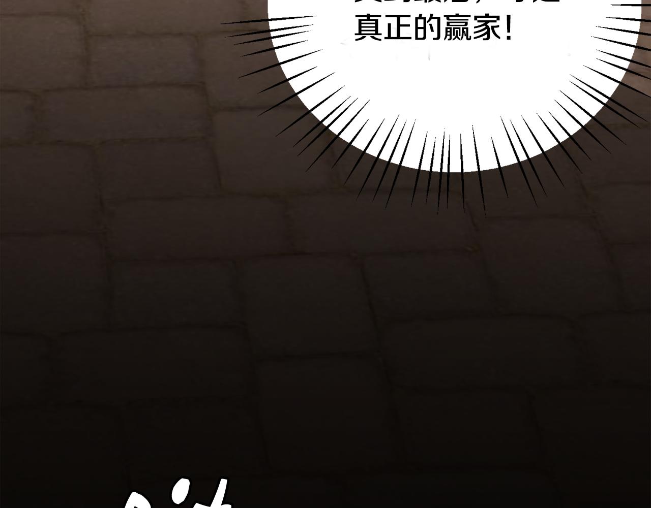第8话 订鞋(1/3)-第8话