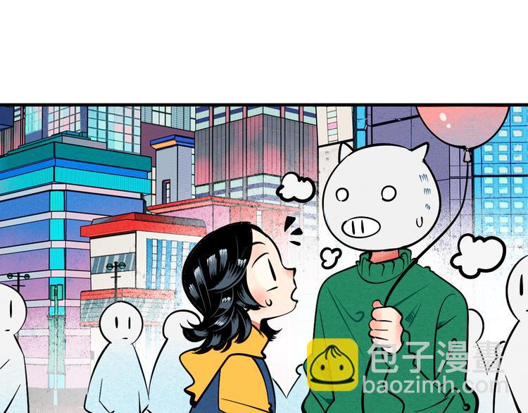 第1单 欢迎光临恋爱杂货店(1/3)-第2话