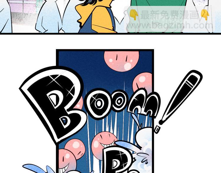 第1单 欢迎光临恋爱杂货店(1/3)-第2话