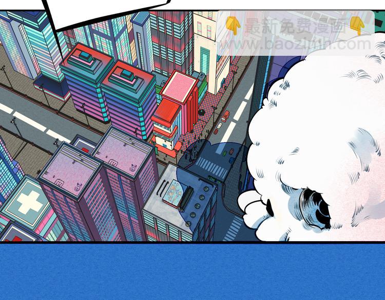第1单 欢迎光临恋爱杂货店(1/3)-第2话