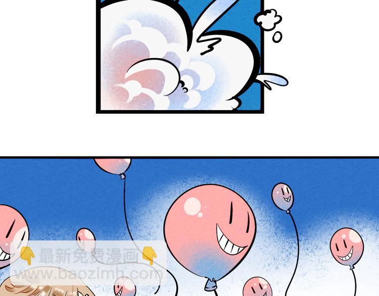 第1单 欢迎光临恋爱杂货店(1/3)-第2话