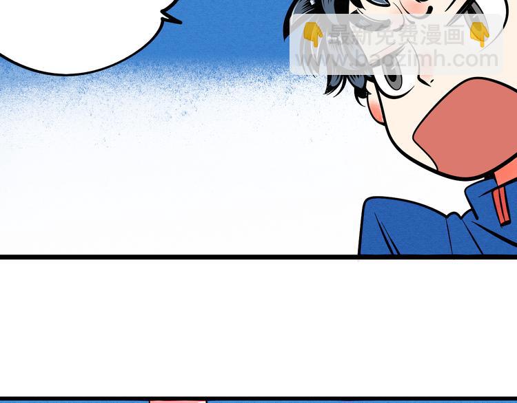 第1单 欢迎光临恋爱杂货店(1/3)-第2话