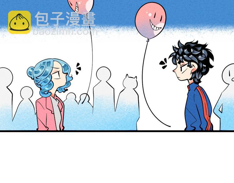 第1单 欢迎光临恋爱杂货店(1/3)-第2话