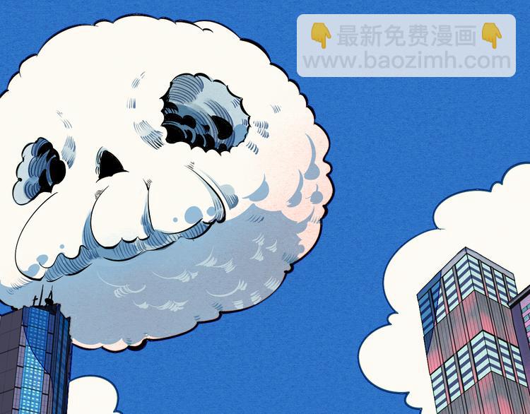 第1单 欢迎光临恋爱杂货店(1/3)-第2话