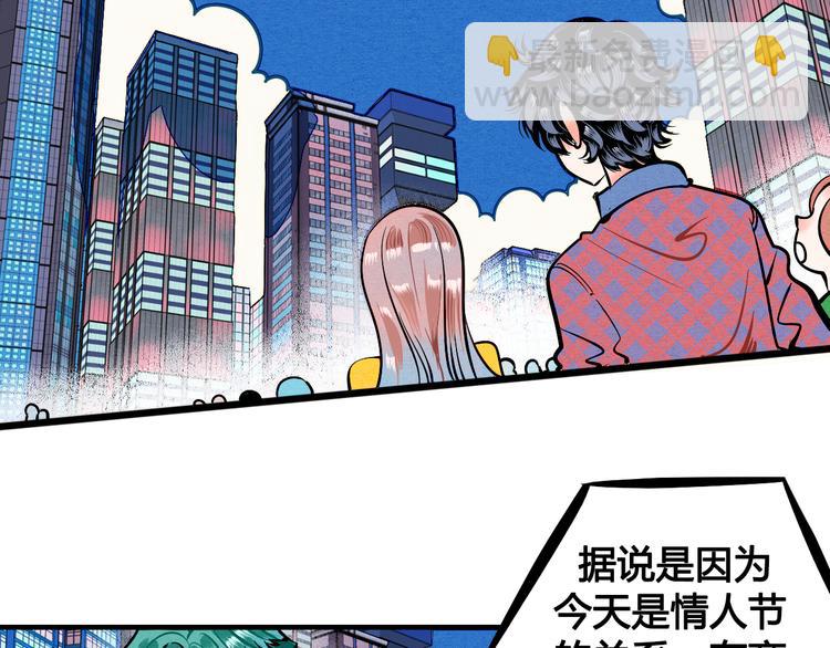 第1单 欢迎光临恋爱杂货店(1/3)-第2话