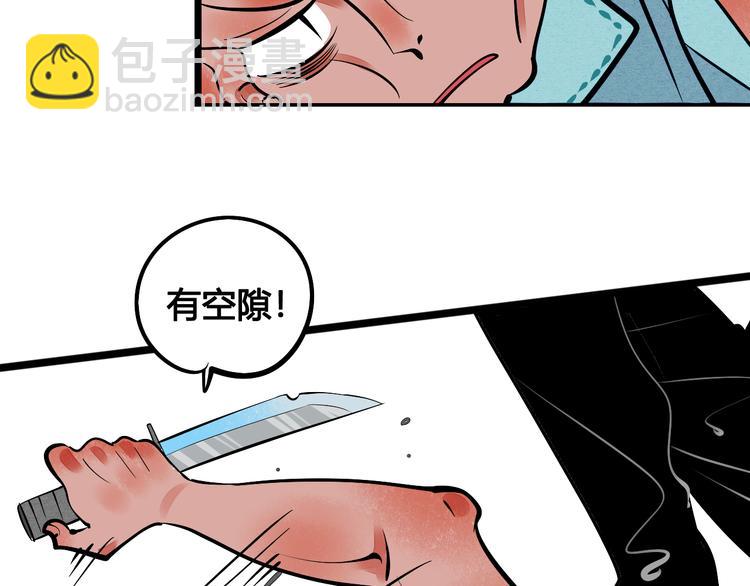 第1单 欢迎光临恋爱杂货店(1/3)-第2话