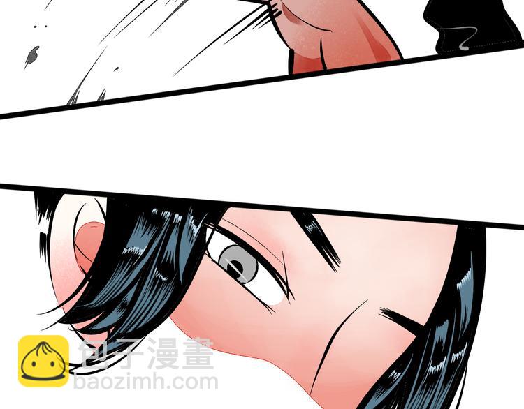 第1单 欢迎光临恋爱杂货店(1/3)-第2话