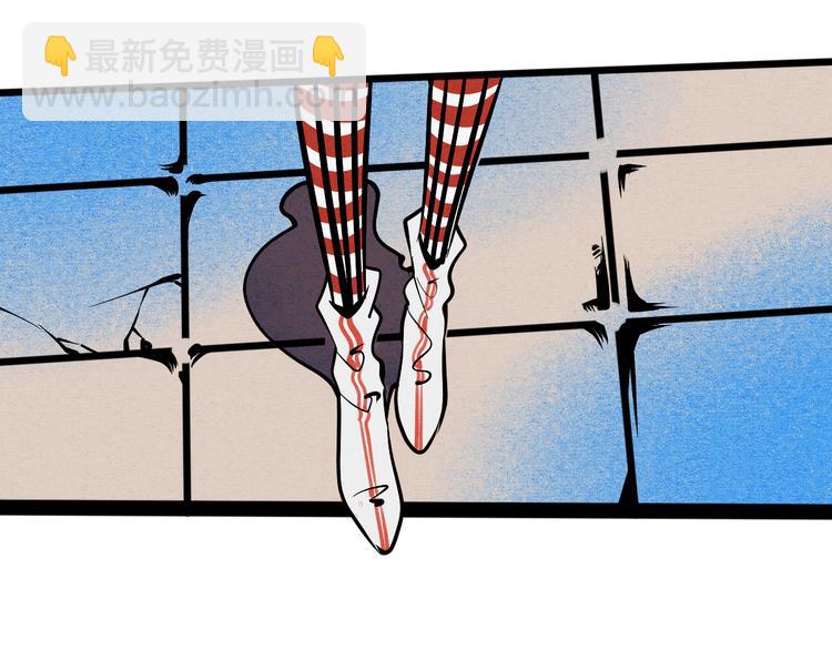 第1单 欢迎光临恋爱杂货店(1/3)-第2话