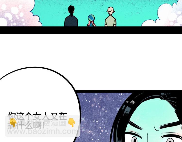 第11单 偶遇心动CD(1/4)-第12话