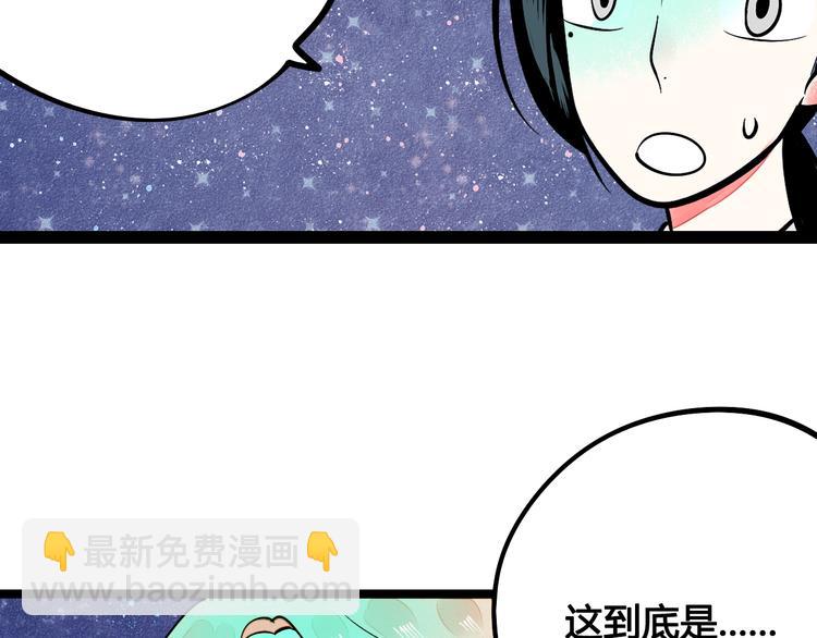 第11单 偶遇心动CD(1/4)-第12话