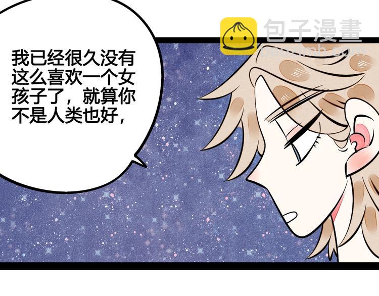 第11单 偶遇心动CD(1/4)-第12话