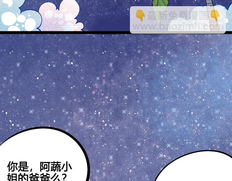 第11单 偶遇心动CD(1/4)-第12话
