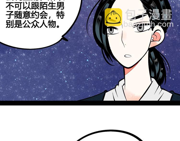 第11单 偶遇心动CD(1/4)-第12话