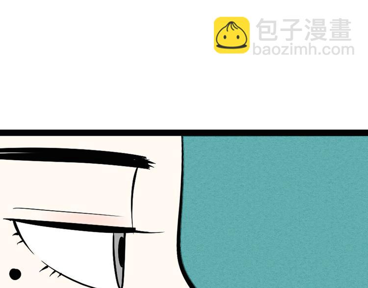 第13单 相亲的一天(1/4)-第14话