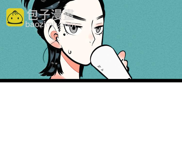第13单 相亲的一天(1/4)-第14话