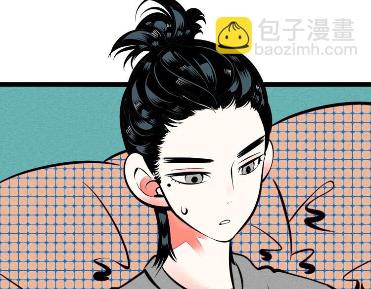 第13单 相亲的一天(1/4)-第14话