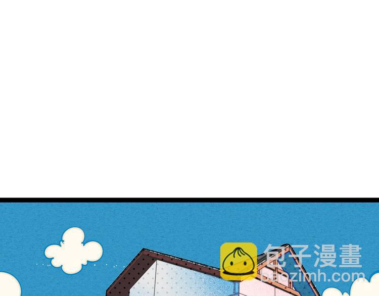 第13单 相亲的一天(1/4)-第14话